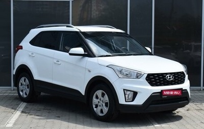 Hyundai Creta I рестайлинг, 2020 год, 1 730 000 рублей, 1 фотография