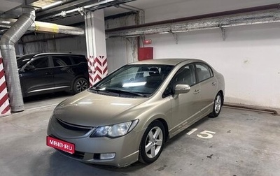 Honda Civic VIII, 2007 год, 535 000 рублей, 1 фотография