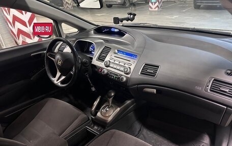 Honda Civic VIII, 2007 год, 535 000 рублей, 6 фотография