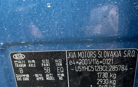 KIA cee'd I рестайлинг, 2011 год, 598 000 рублей, 8 фотография
