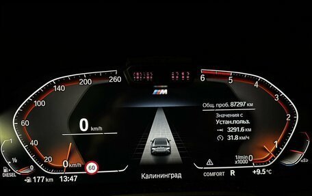 BMW 8 серия, 2020 год, 6 650 000 рублей, 20 фотография