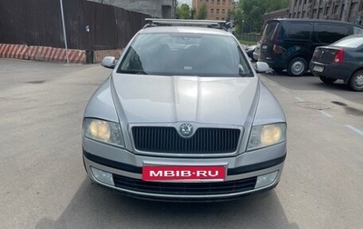 Skoda Octavia, 2006 год, 550 000 рублей, 1 фотография
