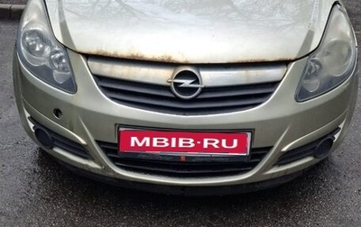 Opel Corsa D, 2008 год, 325 000 рублей, 1 фотография