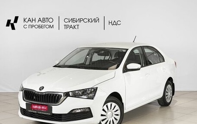 Skoda Rapid II, 2021 год, 1 773 000 рублей, 1 фотография