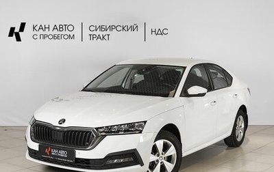 Skoda Octavia IV, 2021 год, 2 449 000 рублей, 1 фотография