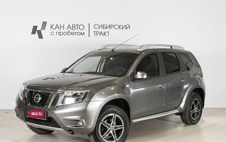 Nissan Terrano III, 2018 год, 1 379 200 рублей, 1 фотография