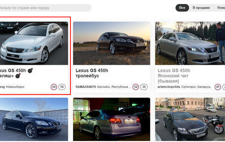 Lexus GS III рестайлинг, 2008 год, 1 850 000 рублей, 38 фотография