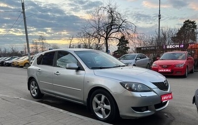 Mazda 3, 2005 год, 375 000 рублей, 1 фотография
