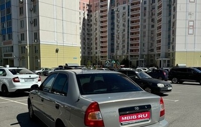 Hyundai Accent II, 2009 год, 590 000 рублей, 1 фотография