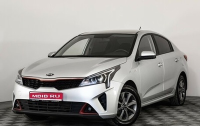 KIA Rio IV, 2020 год, 1 699 000 рублей, 1 фотография