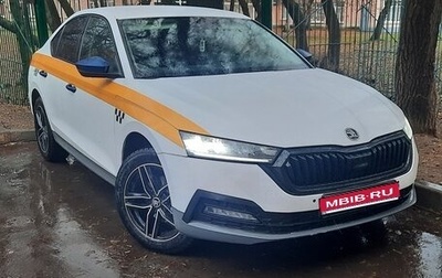 Skoda Octavia IV, 2021 год, 1 799 000 рублей, 1 фотография