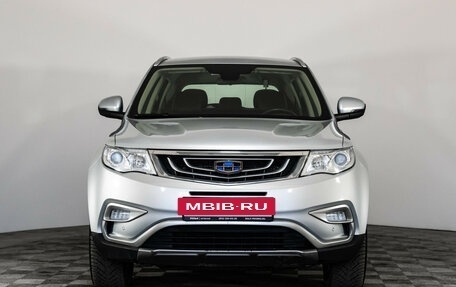 Geely Atlas I, 2018 год, 1 299 000 рублей, 2 фотография