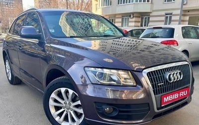 Audi Q5, 2010 год, 1 270 000 рублей, 1 фотография