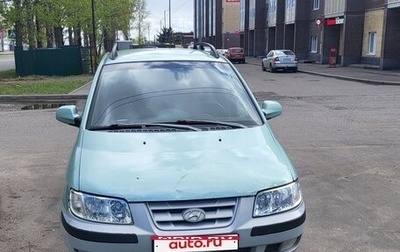 Hyundai Matrix I рестайлинг, 2005 год, 270 000 рублей, 1 фотография