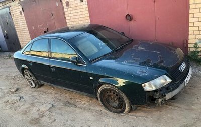 Audi A6, 1997 год, 260 000 рублей, 1 фотография