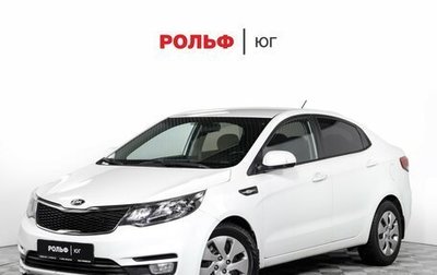 KIA Rio III рестайлинг, 2015 год, 995 000 рублей, 1 фотография