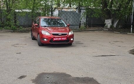Ford Focus II рестайлинг, 2008 год, 620 000 рублей, 2 фотография