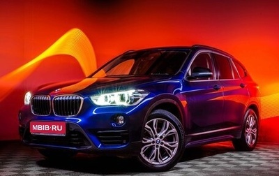 BMW X1, 2019 год, 2 199 000 рублей, 1 фотография