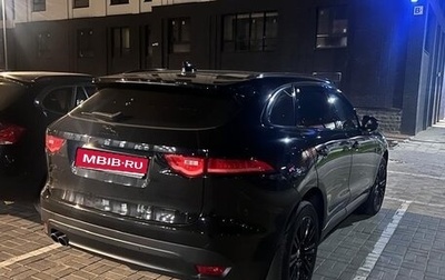 Jaguar F-Pace, 2016 год, 2 350 000 рублей, 1 фотография