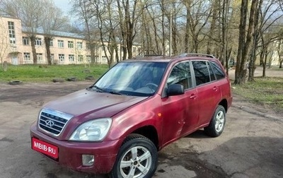 Chery Tiggo (T11), 2010 год, 289 000 рублей, 1 фотография