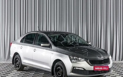 Skoda Rapid II, 2022 год, 1 850 000 рублей, 1 фотография