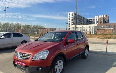 Nissan Qashqai, 2008 год, 650 000 рублей, 1 фотография