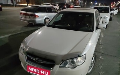 Subaru Legacy IV, 2008 год, 1 100 000 рублей, 1 фотография