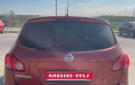 Nissan Qashqai, 2008 год, 650 000 рублей, 5 фотография