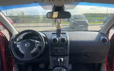 Nissan Qashqai, 2008 год, 650 000 рублей, 15 фотография