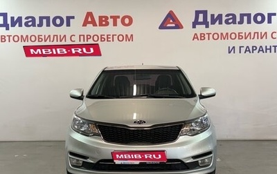 KIA Rio III рестайлинг, 2017 год, 1 067 000 рублей, 1 фотография