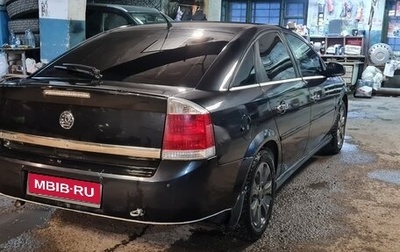 Opel Vectra C рестайлинг, 2007 год, 500 000 рублей, 1 фотография