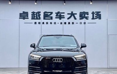 Audi Q5, 2021 год, 2 737 277 рублей, 1 фотография