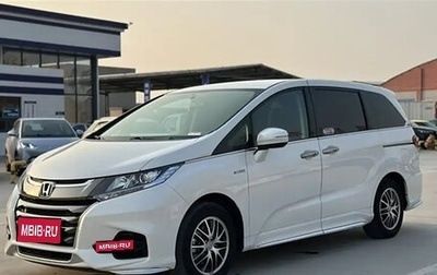 Honda Odyssey IV, 2021 год, 2 400 000 рублей, 1 фотография