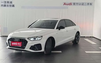 Audi A4, 2022 год, 2 900 000 рублей, 1 фотография