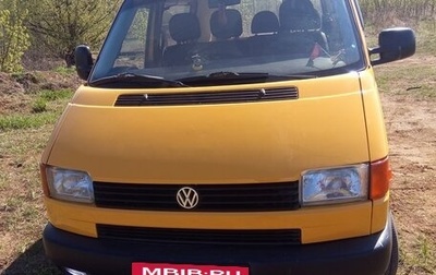 Volkswagen Transporter T4, 1998 год, 600 000 рублей, 1 фотография