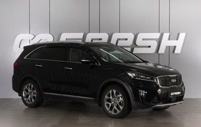 KIA Sorento II рестайлинг, 2019 год, 3 675 000 рублей, 1 фотография