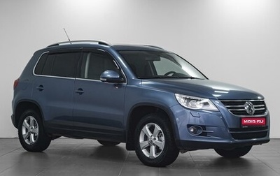 Volkswagen Tiguan I, 2011 год, 1 198 000 рублей, 1 фотография