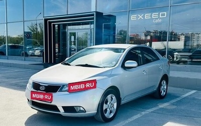 KIA Cerato III, 2010 год, 750 000 рублей, 1 фотография
