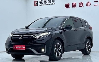 Honda CR-V IV, 2022 год, 2 100 000 рублей, 1 фотография