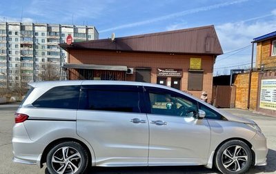Honda Odyssey IV, 2014 год, 2 300 000 рублей, 1 фотография