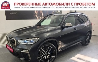 BMW X5, 2021 год, 10 595 000 рублей, 1 фотография
