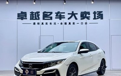 Honda Civic, 2022 год, 1 600 000 рублей, 1 фотография