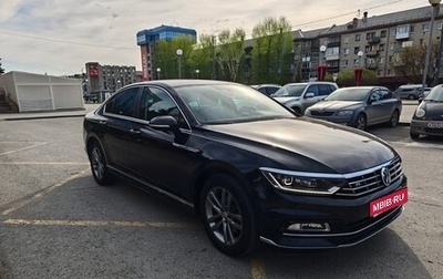 Volkswagen Passat B8 рестайлинг, 2017 год, 2 550 000 рублей, 1 фотография