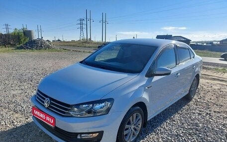 Volkswagen Polo VI (EU Market), 2019 год, 1 550 000 рублей, 1 фотография