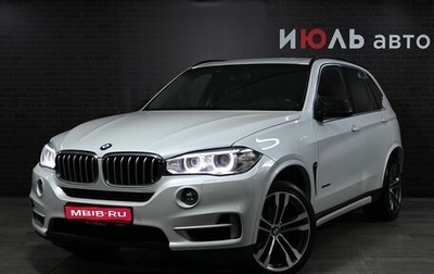 BMW X5, 2015 год, 3 350 000 рублей, 1 фотография