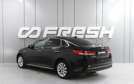 KIA Optima IV, 2017 год, 1 849 000 рублей, 2 фотография