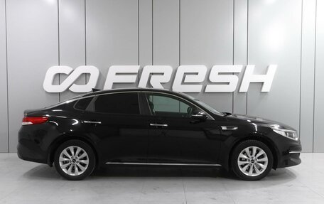 KIA Optima IV, 2017 год, 1 849 000 рублей, 5 фотография