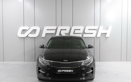 KIA Optima IV, 2017 год, 1 849 000 рублей, 3 фотография