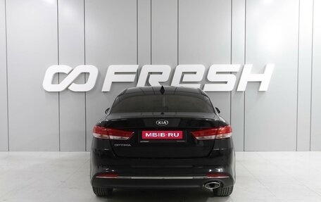 KIA Optima IV, 2017 год, 1 849 000 рублей, 4 фотография