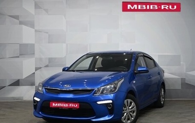 KIA Rio IV, 2017 год, 1 070 000 рублей, 1 фотография